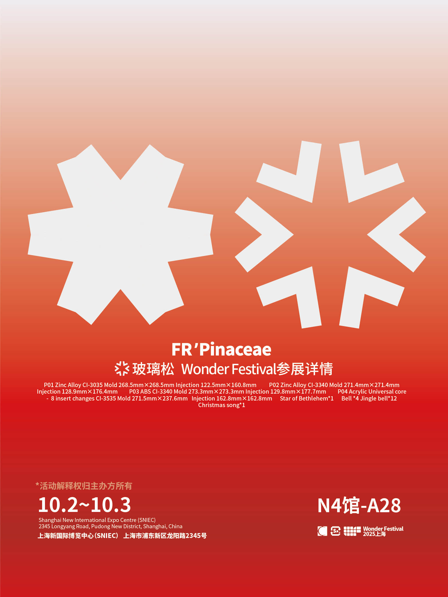 Wonder Festival Poster